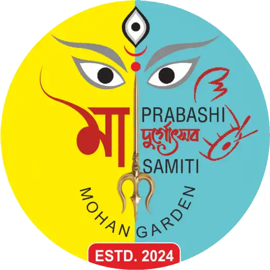 Prabashi Durgotsav Samiti logo